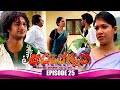 Arundathi Episode 25