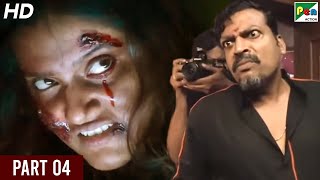 Raat Ka Kaher 2020 New Hindi Dubbed Movie Bharath, Vishakha Singh, Meenakshi Part 04