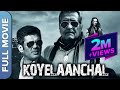 Koyelaanchal | Hindi Action Movie | Vinod Khanna | Sunil Shetty Movie