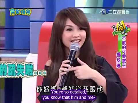 Watch expect dating eng sub