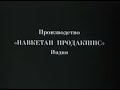 Video Жертва обмана Индийский фильм 1984