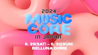 [쇼! 음악중심 티저] 2024 Music Core In Japan🎇🎶 ＜쇼! 음악중심＞, Mbc 2024 방송