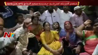 Disputes In Warangal Trs Leaders Mla Konda Surekha Vs Mayor Nannapaneni Narender Ntv
