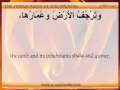 Dua Al-Iftitah - Abu Thar Al-Halawaji - دعاء الافتتاح - ابا ذر الحلواجي