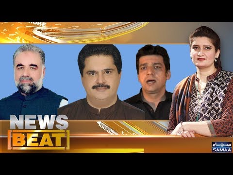 Hukumat Ka Agenda | News Beat | Paras Jahanzeb | SAMAA TV | Sep 15, 2018