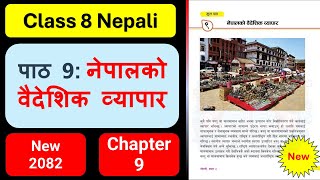 नपलक वदशक वयपरक समपरण अभयस Cl 8 Nepali Chapter 9 Exercise Cl 8 Nepali Guide