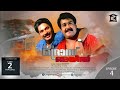 Ranker Video