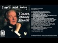 Richard Rodney Bennett - I Never Went Away - full album