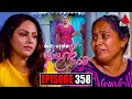 Kiya Denna Adare Tharam Episode 358