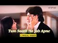 Tum Saath Ho Jab Apne (Lyric Video) | Kishore Kumar, Asha Bhosle | Amitabh, Parveen | Kaalia
