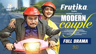 Modern Couple মরডন কপল Full Drama Jovan Tanjin Tisha Mohidul Mohim Bangla Natok 2025