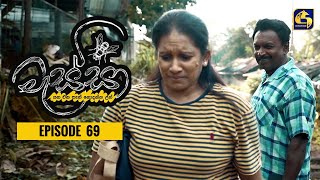 Massa   || Episode 69 || 02nd April 2023