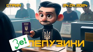 📺Не Твоё, Вот И Бесишься - Зелепузики (Одессит Из Шеньчженя)