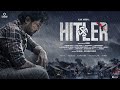 Hitler Official Motion Poster | Vijay Antony | Gautham Vasudev Menon | Dhana | Vivek Mervin