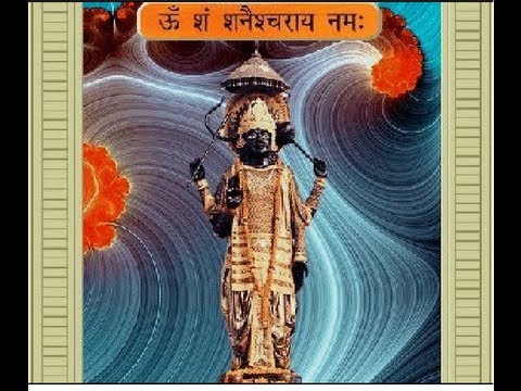 Dhun Om Mangalam Shanidev Mangalam Full Song - Om Mangalam Shanidev...