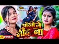 #VIDEO | आँखों मे निंद ना | #Rekha Ragini | Ankho Me Nind Na | New Bhojpuri Sad Song 2023