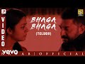 Nawab - Bhaga Bhaga Video (Telugu) | @A. R. Rahman | Mani Ratnam