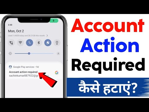 account action required kaise hataye |how to remove account action required kaise hataye |how to remove