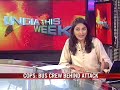 No one helped me: Mangalore victim