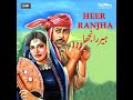 Heer Ranjha full Movie Pakistani,