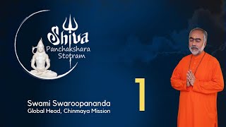 Talk1 Shiva Panchakshara Stotram | #SwamiSwaroopananda | #ChinmayaMission