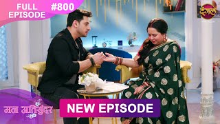 Mann Atisundar Full Episode 800 Radhiya और Pratham क Story मन अतसदर Dangal Tv