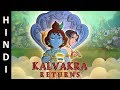 Krishna Balram Full Movie - Kalvakra Returns in Hindi