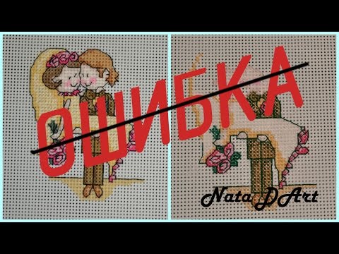 Вышивка крестом что нужно а что нет Вышивка крестом что нужно а что нет