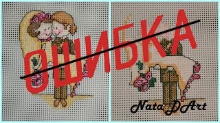 Не начатые вышивки Не начатые вышивки