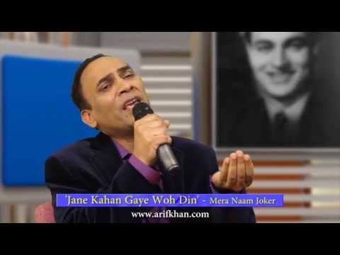 Jane Kahan Gaye Woh Din - Mera Naam Joker