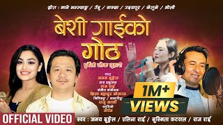 बश गईक गठ - परबल लक जहर Abhay Dhungel Alina Rai Susmita Katwal Raj Rai