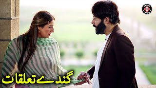 Ganday Taluqat New Stani Drama Saima Noor Love Story Crime Patrol C4J1U