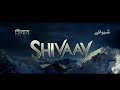 ajay devgan Shivay movie Hindi dubbed.   1080p full hd movie