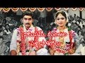 Nirupam & Manjula Marraige Photos || yatas media