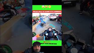 Police Ke Samne Kiya Burnout