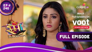 अब नह Mrs Roop Roop - Mard Ka Naya Swaroop रप - मरद क नय सवरप Full Episode Ep. 240