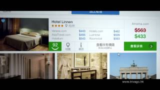 Trivago 2015 攬仔開房 廣告 Hd