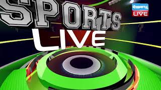खेल जगत की बड़ी खबरें | SPORTS NEWS HEADLINES | #Today_Latest_News of Sports |12 June 2018 | #DBLIVE