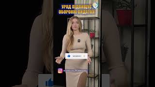 Уряд Підвищує Оборонні Видатки