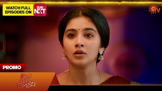 Next Week In Singappenne - Promo 15 Sep 2025 Tamil Serial Sun Tv