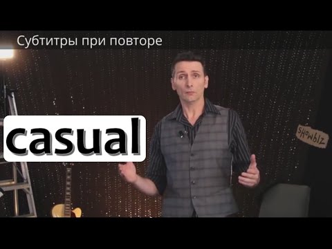 Аудирование на английском скачать mp3