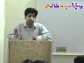 Punjab College of Commerce & Computer Science Jhang .mpg