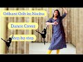Odhani odh ke Nachu dance cover| Tere Naam| Salman khan, Bhoomika Chawla| Alka Yagnik, Udit Narayan