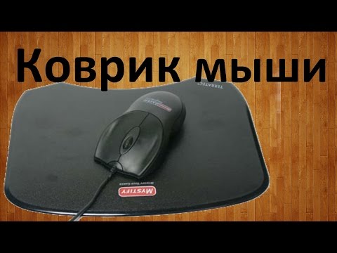 Как сделать свой коврик для мышки 22 Как сделать свой коврик для мышки 30