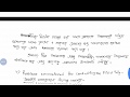 511.3.5 SBA in Bengali ( Fully Solved )