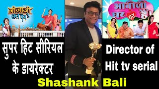 सफलत क लए नव मजबत हन चहएBhabiji Ghar Par Hai Director -Shashank Bali
