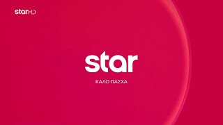 Star - Easter Ident 2022-2024