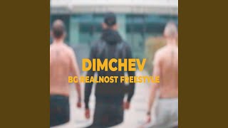 Bg Realnost Freestyle