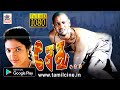 Ranker Video