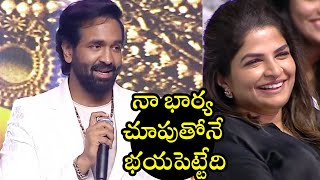 Vishnu Manchu Funny Comments On His Wife Viranica Reddy Tfpc